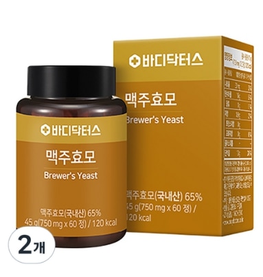 맥주효모 탈모 효능 및 부작용, 먹는법, 먹는시간 : 맥주효모환 5 20230625 150546