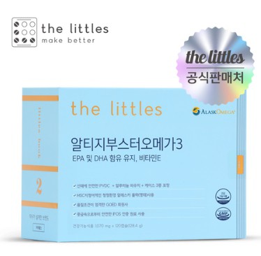 오메가3 효능 5가지, 부작용, 복용법, 복용시간, 보관법, 하루 섭취량 4 20230914 143632
