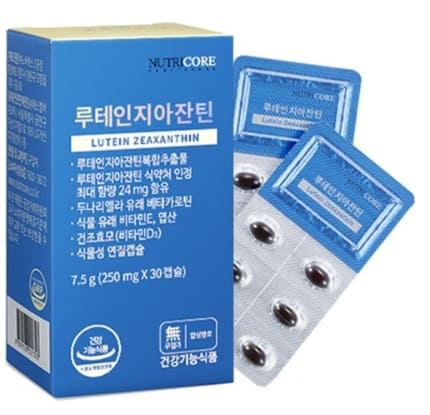 루테인 효능, 실제로 효과 있을까? 복용시간, 부작용 정리 3 20240120 160612