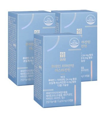 루테인 효능, 실제로 효과 있을까? 복용시간, 부작용 정리 4 20240120 160617