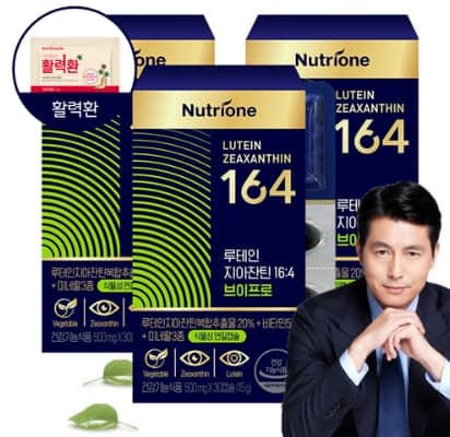 루테인 효능, 실제로 효과 있을까? 복용시간, 부작용 정리 5 20240120 160630