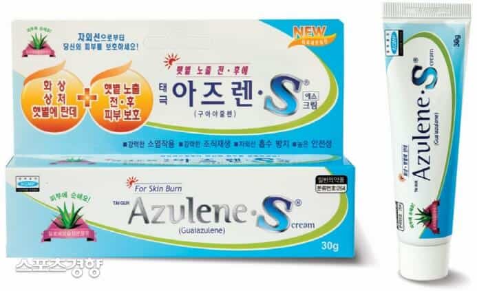 화상 입었을때 꼭 사용해야 하는 화상 연고 5가지, 화상 연고 없을 때는 이렇게 하세요! 1 아즈렌 연고(구아야줄렌 성분)