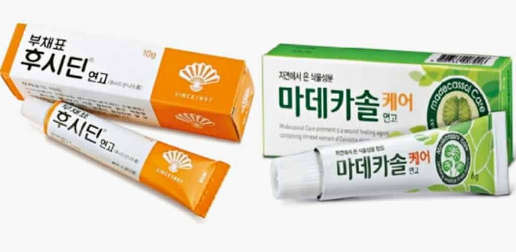 화상 입었을때 꼭 사용해야 하는 화상 연고 5가지, 화상 연고 없을 때는 이렇게 하세요! 6 후시딘과 마데카솔