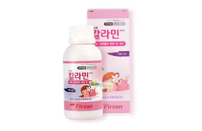 칼라민 로션